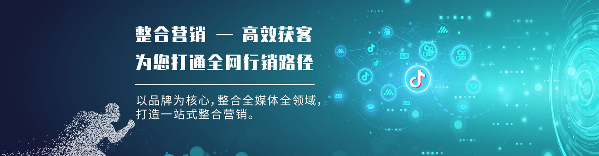 夏邑百度如何推广